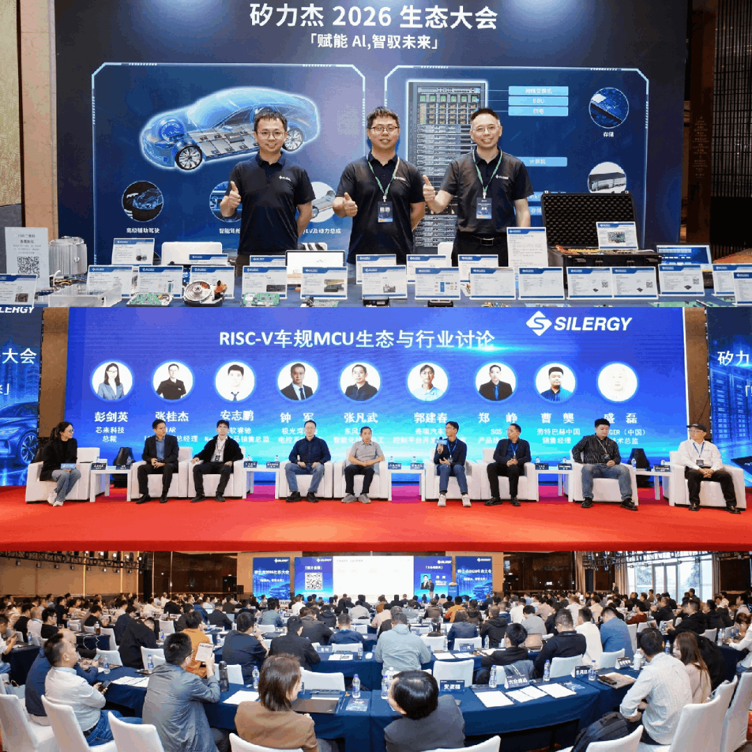silergy-blog-1